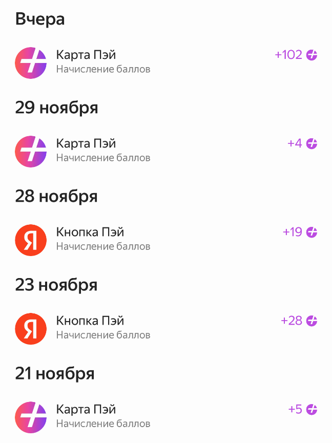 Заработал за ноябрь 43 000 рублей на банковских продуктах 👇