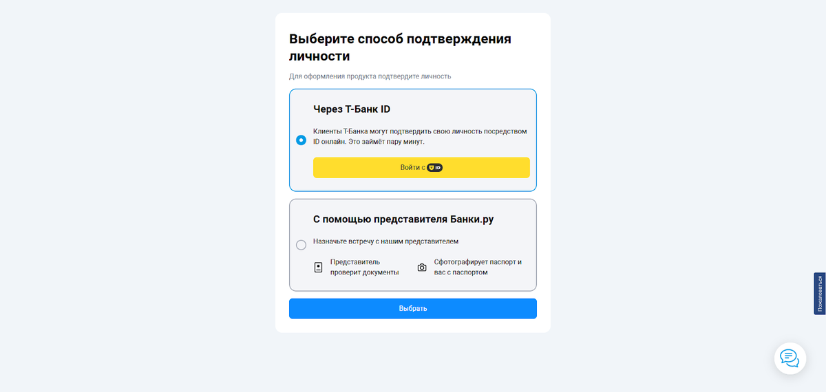 Обналичиваю кредитку Альфа-Банка: проверенный рабочий способ