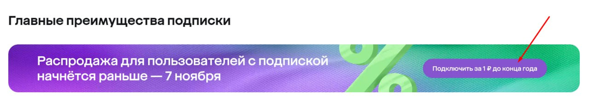 Рассказываю, как компенсировать бонусы Халвы и сэкономить на покупке
