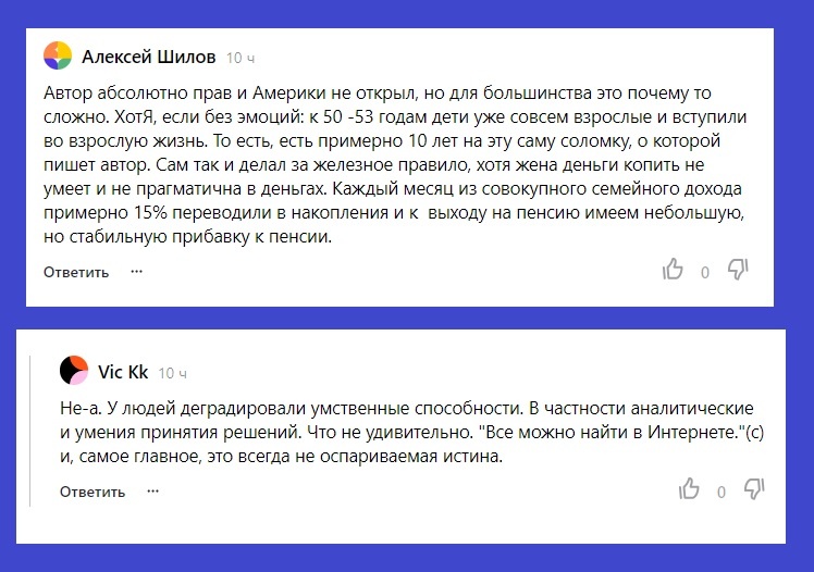 8 триллионов рублей положили на банковские депозиты за 2024 год:  Денег нет  у простых граждан. Как так?