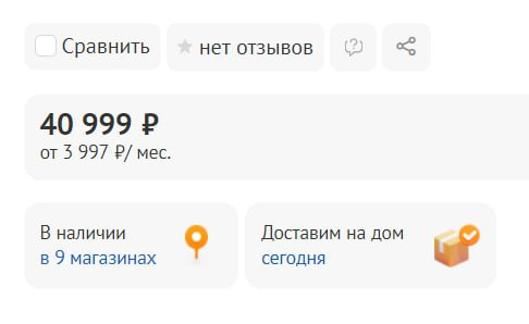 Рассказываю, как компенсировать бонусы Халвы и сэкономить на покупке