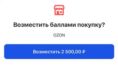 Рассказываю, как компенсировать бонусы Халвы и сэкономить на покупке
