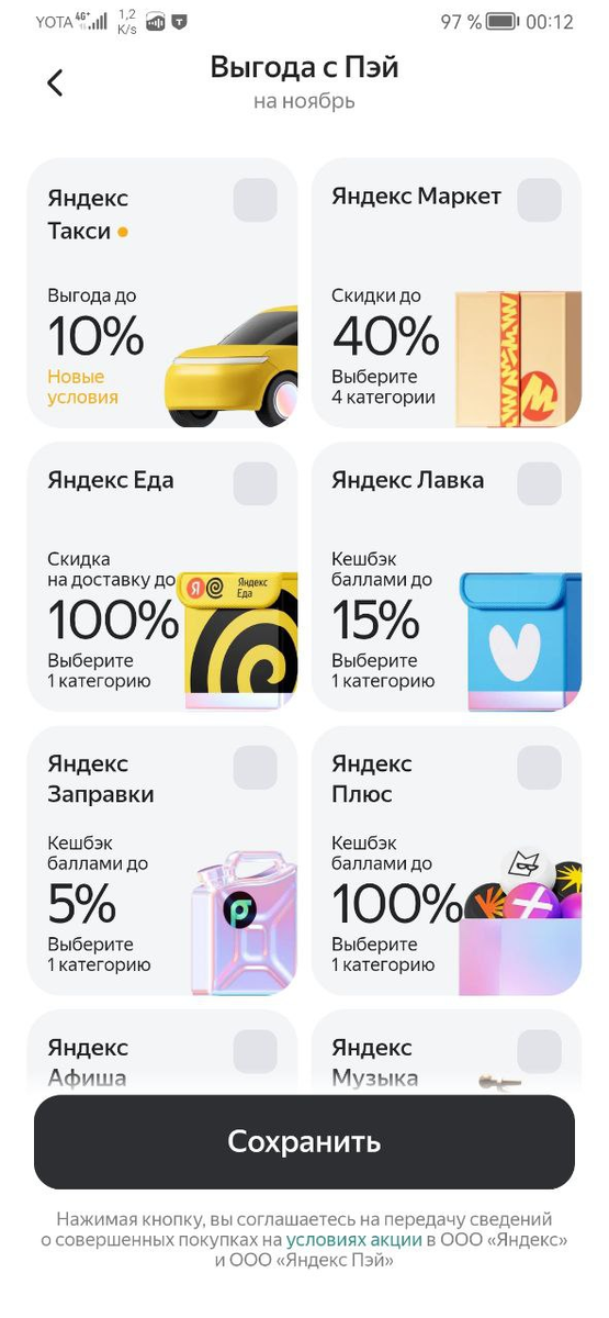 Эксперимент по заработку на карте  Black  от Т-Банка — сколько удалось заработать?