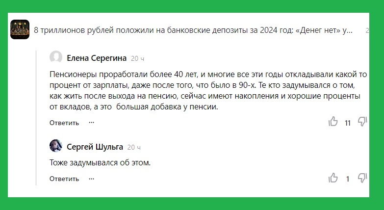 Инвестиции  по-взрослому : Три  детские  ошибки при вложении денег