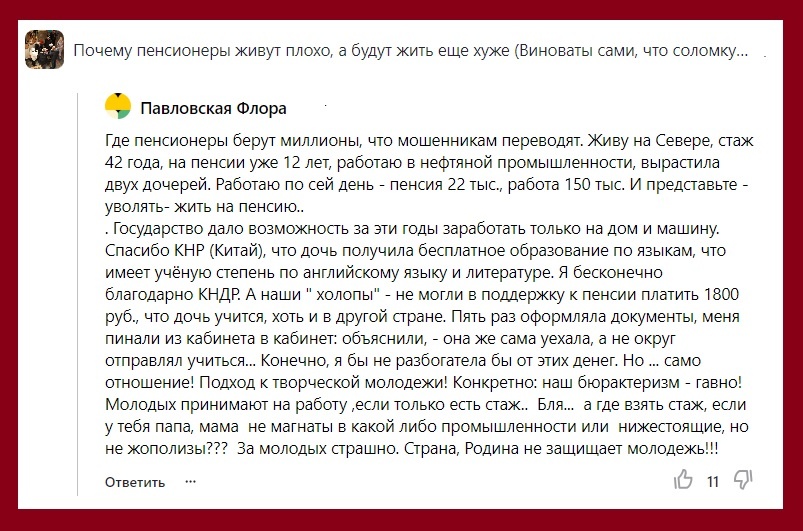 Выйти на пенсию и Не пожалеть об этом: 5 советов пенсионеру