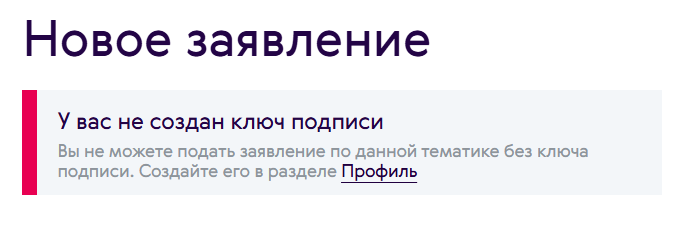Как я вывел деньги со Смарт Полиса от Ренессанс Жизни 👇