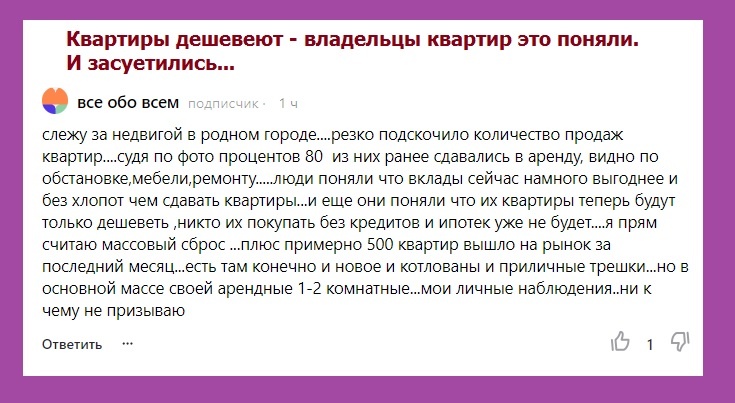 Инвестиции  по-взрослому : Три  детские  ошибки при вложении денег