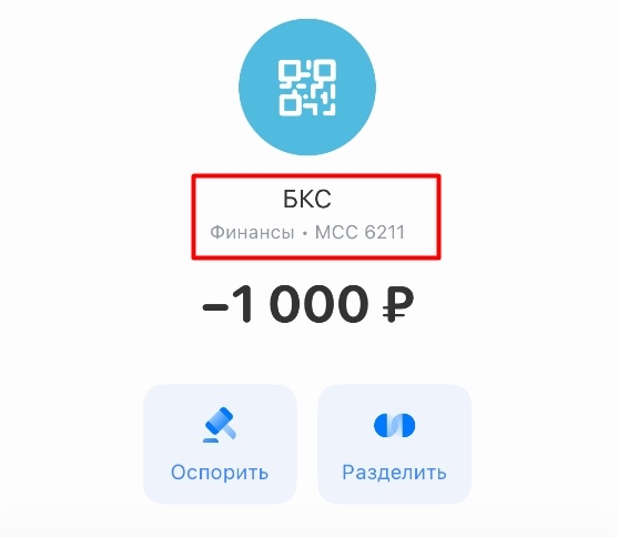 Попробовал обналичить кредитку Т-Банка: получилось без процентов