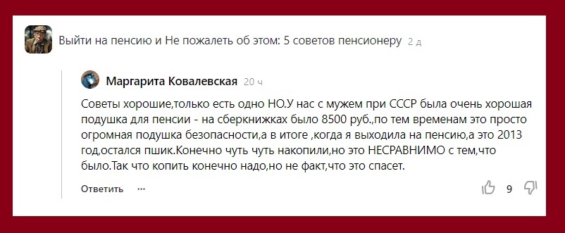 8 триллионов рублей положили на банковские депозиты за 2024 год:  Денег нет  у простых граждан. Как так?