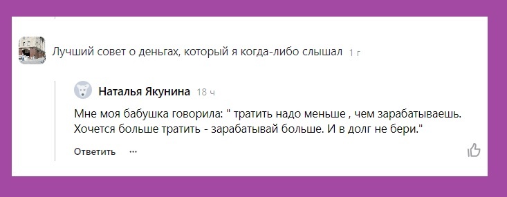 Выйти на пенсию и Не пожалеть об этом: 5 советов пенсионеру