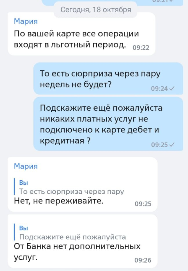 Перевожу деньги на Финуслуги с кредитки ВТБ: рабочий способ