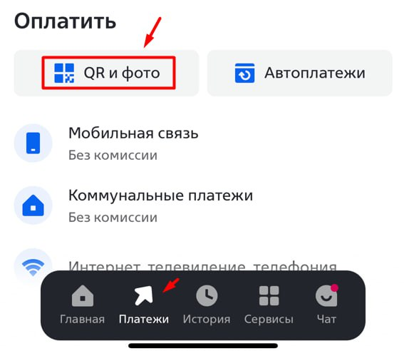 Перевожу деньги на Финуслуги с кредитки ВТБ: рабочий способ