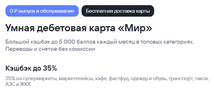 Зарабатываю на банках в ноябре 40 000 рублей - делюсь как