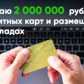 Как освободить лимит на кредитной карте в льготный период: 5 актуальных способов на 2025 год