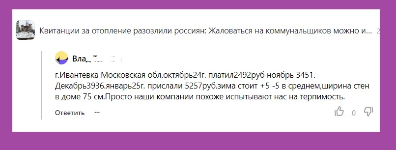  Зарплата 100 тысяч рублей  у каждого десятого россиянина: Не верите? А зря