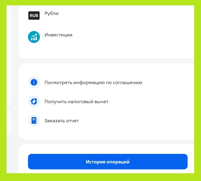 ВТБ  заманивает  ростом золота на +43%: Купил индексные фонды 7 раз в этом году