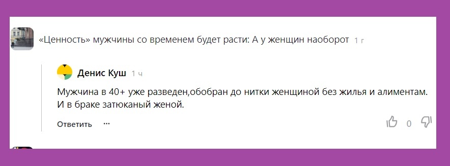  Самая большая ошибка  в жизни мужчины – Финансовая: Их целых 5 штук