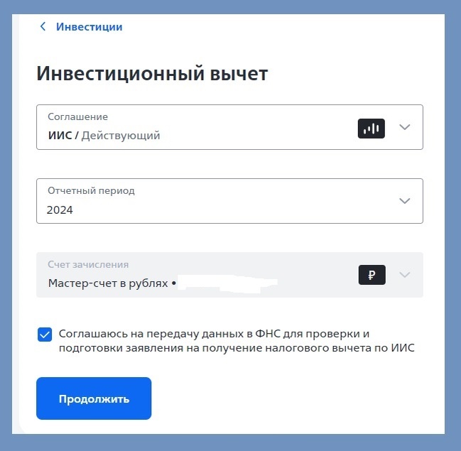 ВТБ  заманивает  ростом золота на +43%: Купил индексные фонды 7 раз в этом году