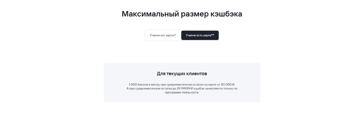 Газпромбанк - 35% кэшбэк! Новая акция с 1 февраля 2025 года: полный FAQ