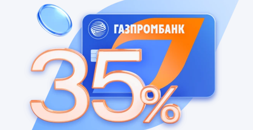 На каких картах буду зарабатывать в феврале? Выбираю новые категории кэшбэка на месяц