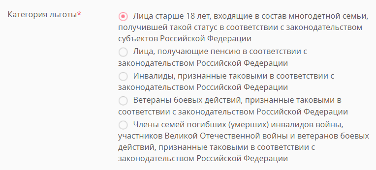 Как получать 5% за оплату ЖКУ и не платить комиссию
