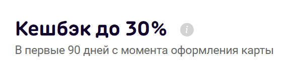 Какие акции подготовили банки в феврале 2025?