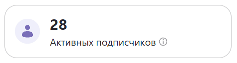 Премиум-подписка на канал: зачем я её ввел?