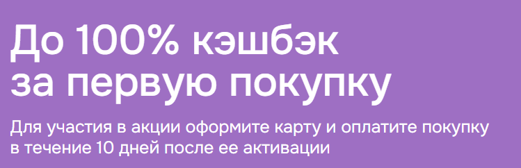 Какие акции подготовили банки в феврале 2025?
