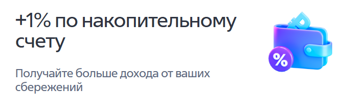 Подписка  ВТБ Плюс : что это такое? И стоит ли подключать?