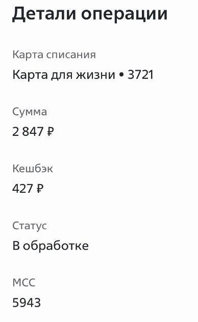 Как правильно зарабатывать кэшбэк в категории  Книги 
