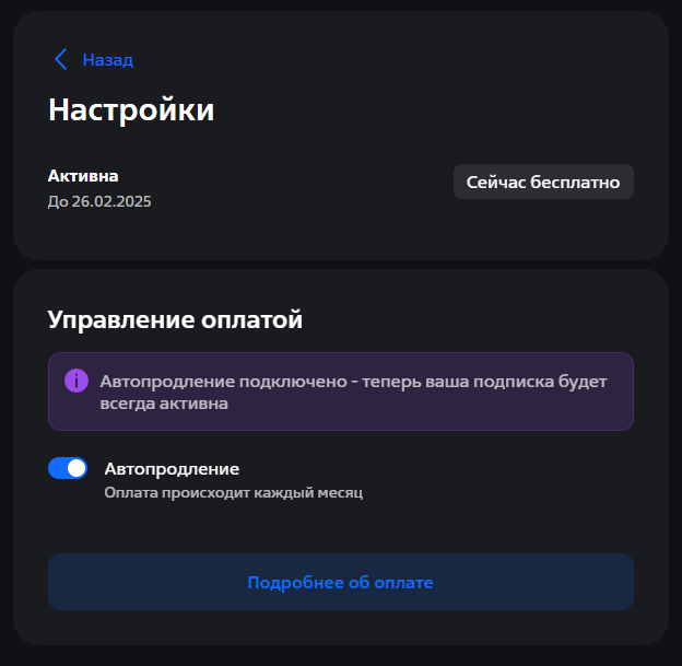 Подписка  ВТБ Плюс : что это такое? И стоит ли подключать?