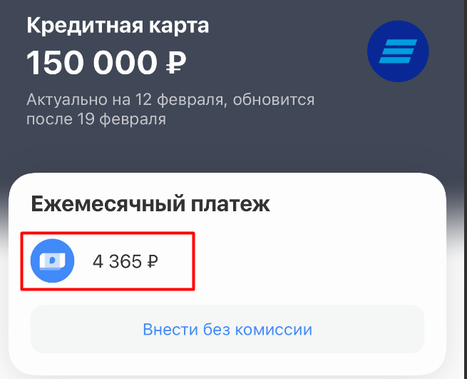 ВТБ неверно передаёт информацию в БКИ: как исправил