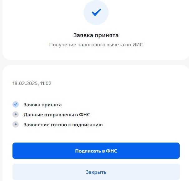 ВТБ  заманивает  ростом золота на +43%: Купил индексные фонды 7 раз в этом году