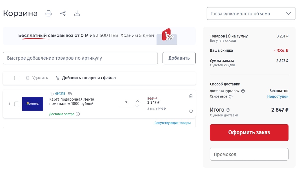 Как правильно зарабатывать кэшбэк в категории  Книги 