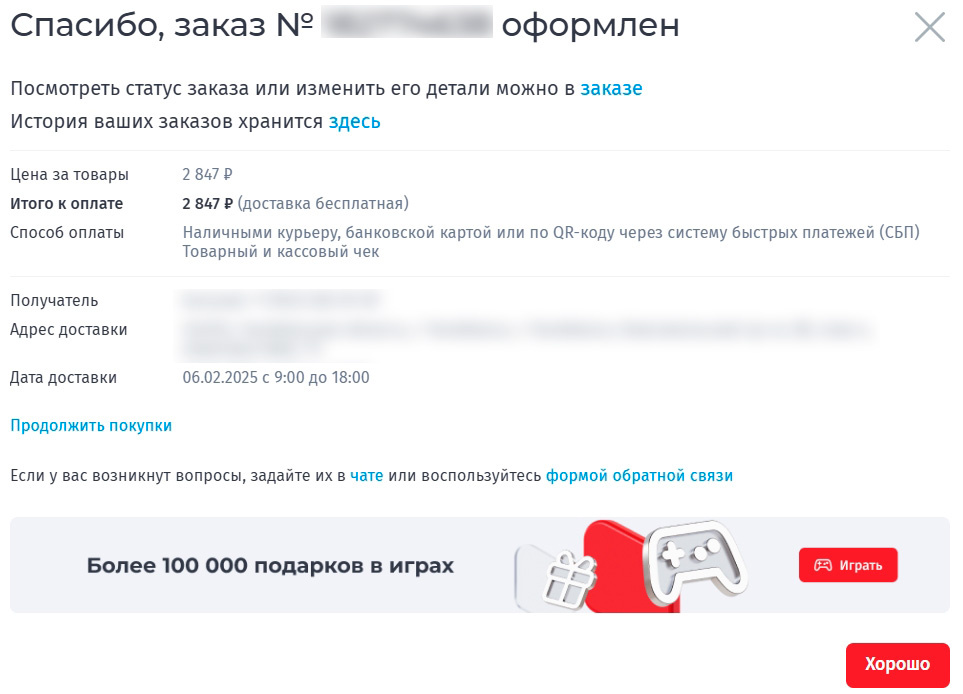 Как правильно зарабатывать кэшбэк в категории  Книги 