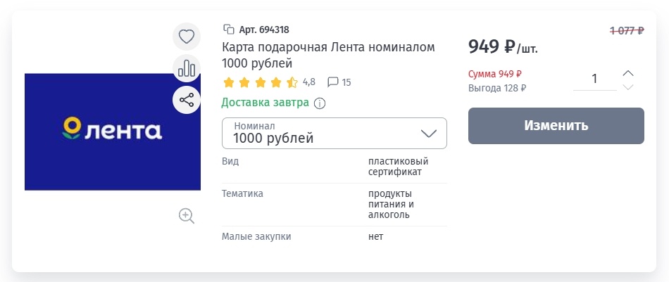 Как правильно зарабатывать кэшбэк в категории  Книги 