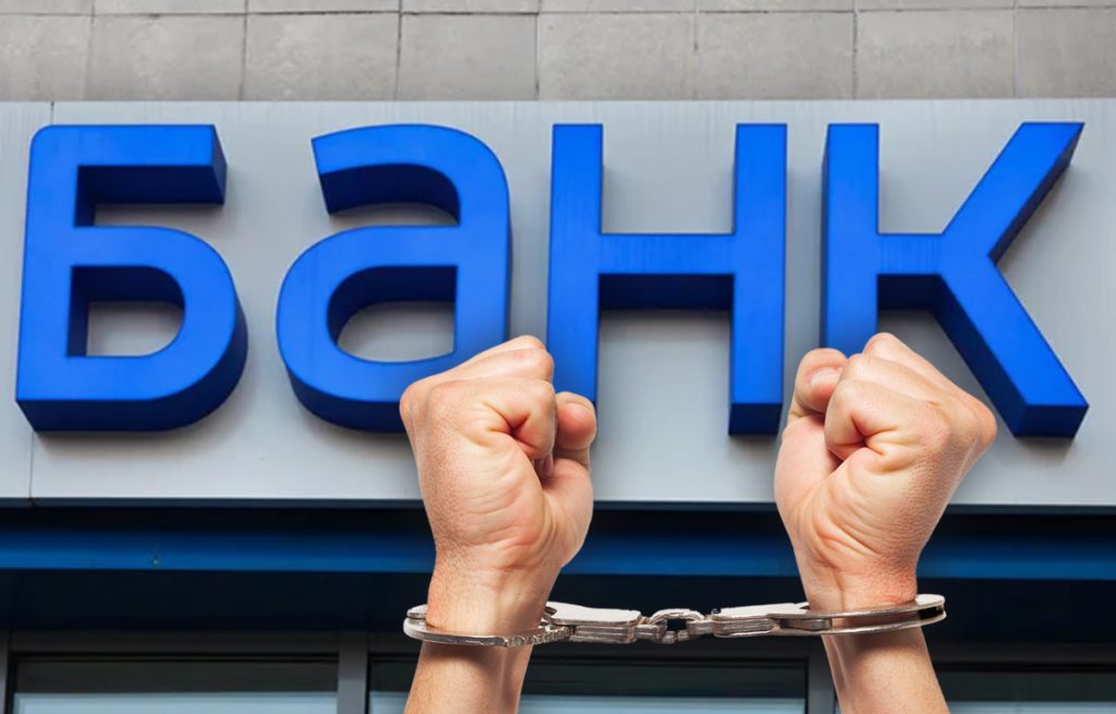 Банк, который собирал биометрические данные через банкоматы, будет наказан. Почему мы должны посетить МФЦ?