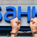 Банк, который собирал биометрические данные через банкоматы, будет наказан. Почему мы должны посетить МФЦ?