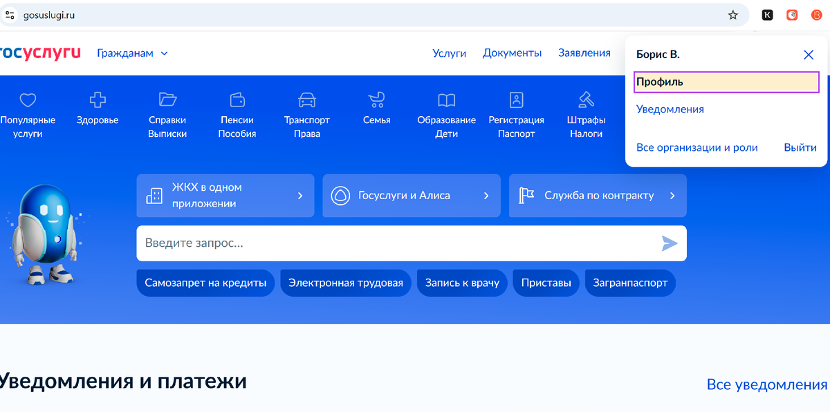 Если удалить (закрыть) свои Госуслуги, какие будут последствия для самозапрета на кредит?