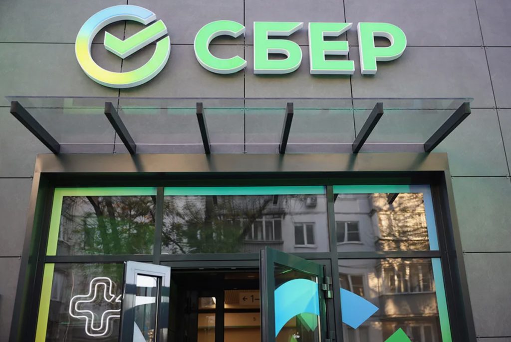 Сбер уже добавил тебя в спам-базу? Проверь это!