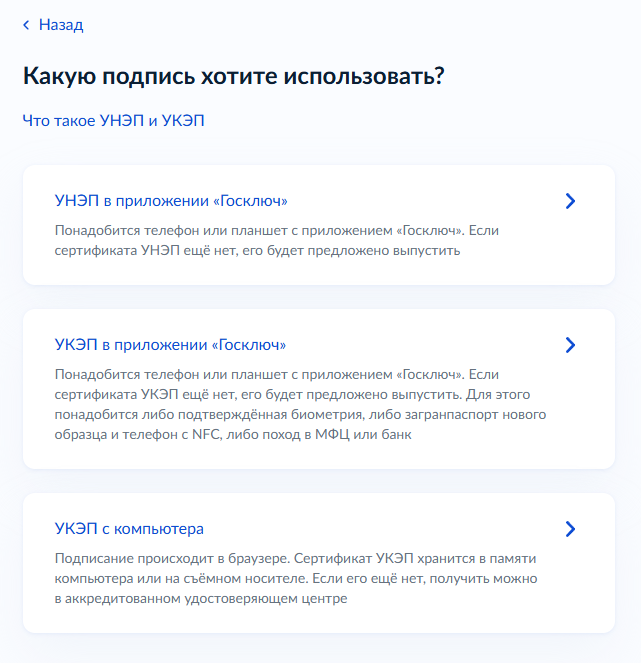 Как установить самозапрет на кредиты: подробная инструкция