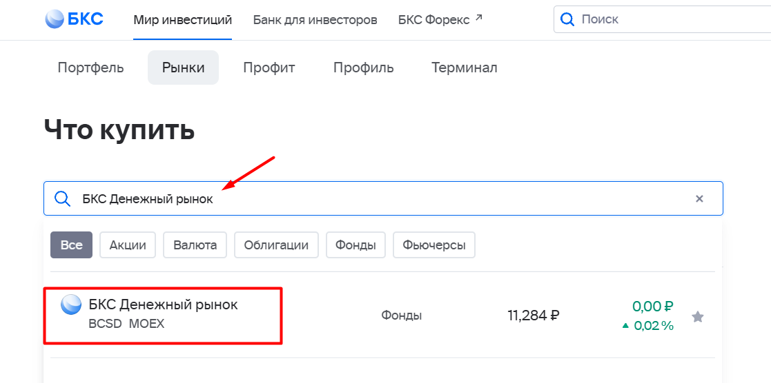 Рабочий способ обналичивания кредитной карты РайффайзенБанка