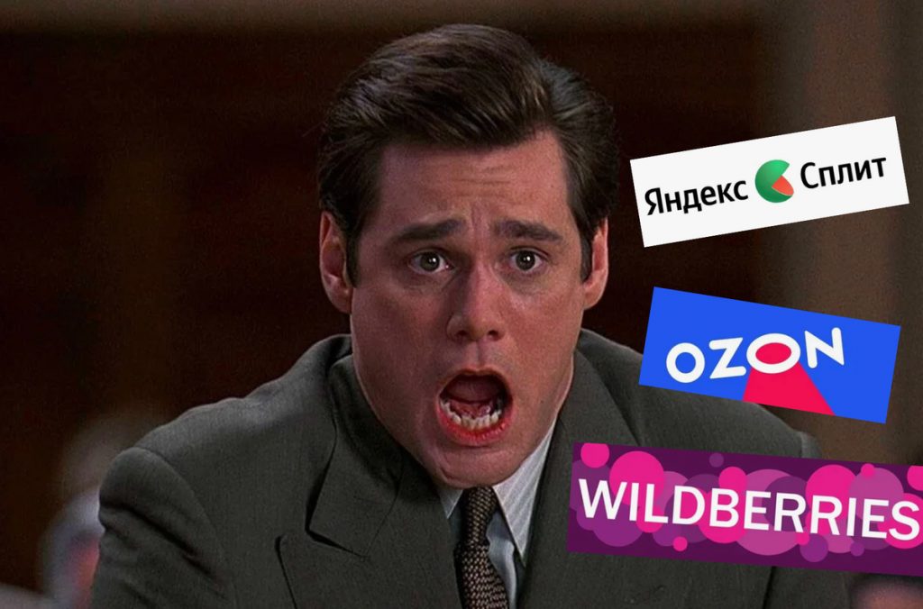 Самозапрет на кредит ставит крест на покупках на маркетплейсе — продажи прекращаются.