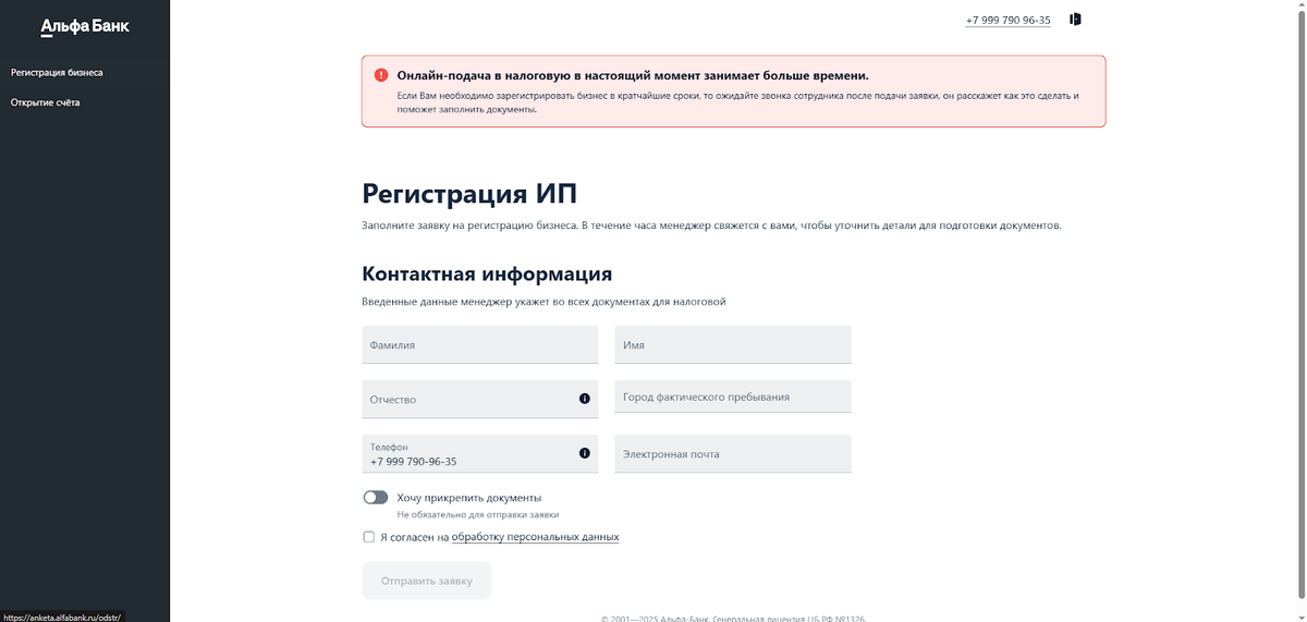 Как получить кэшбэк 10% на все и бонус 4 000 от Альфа-Банка: подробная инструкция