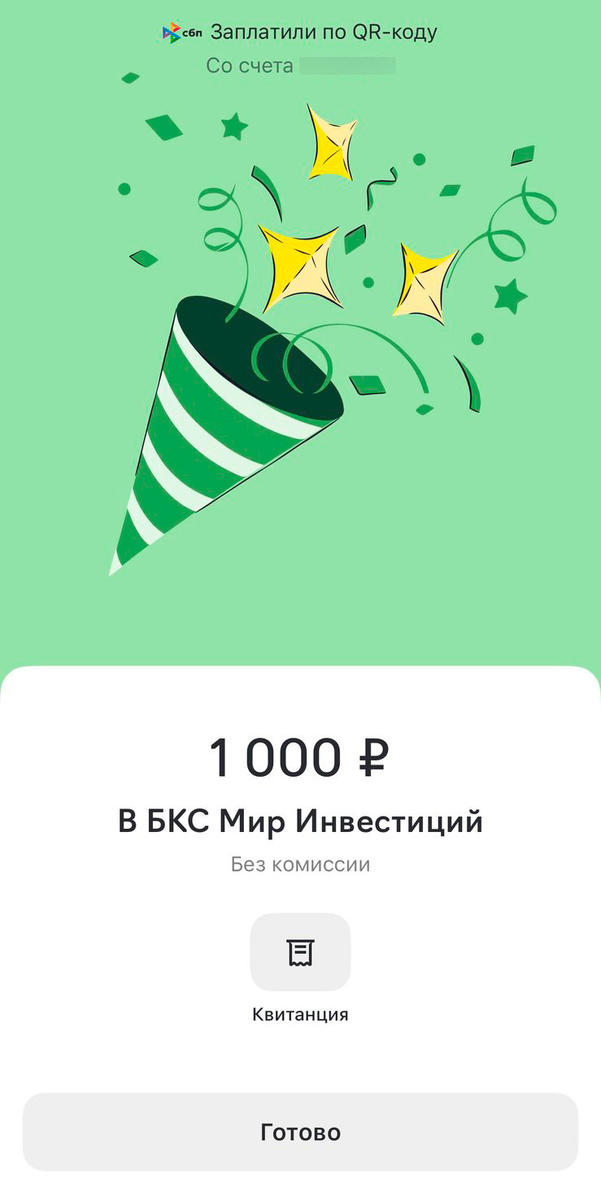 Рабочий способ обналичивания кредитной карты РайффайзенБанка