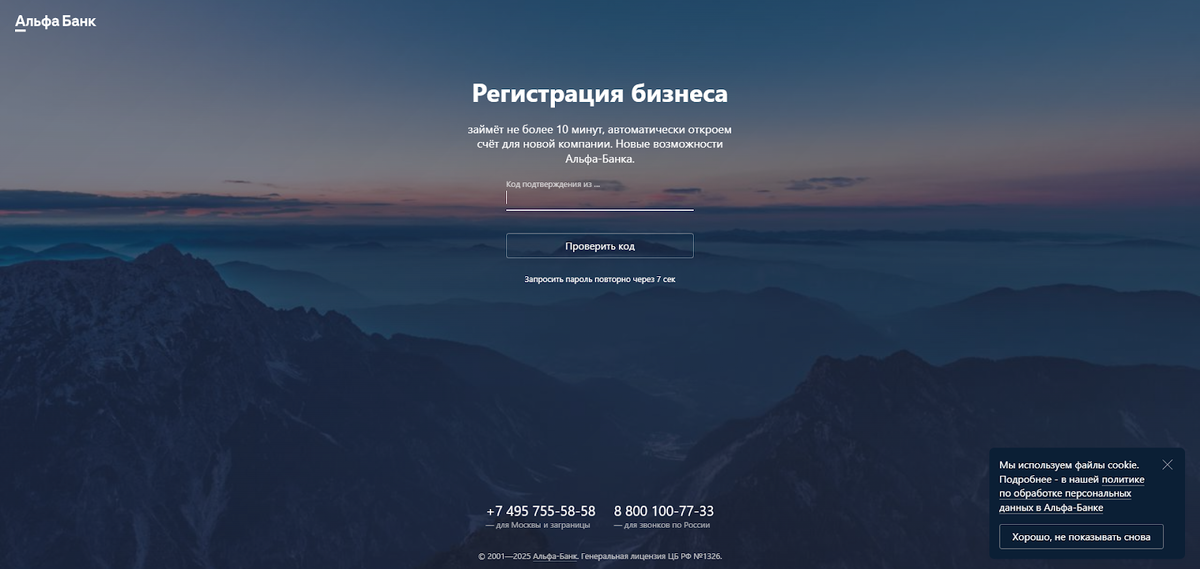Как получить кэшбэк 10% на все и бонус 4 000 от Альфа-Банка: подробная инструкция