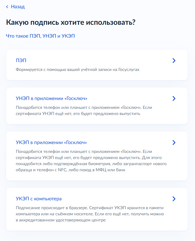Как установить самозапрет на кредиты: подробная инструкция