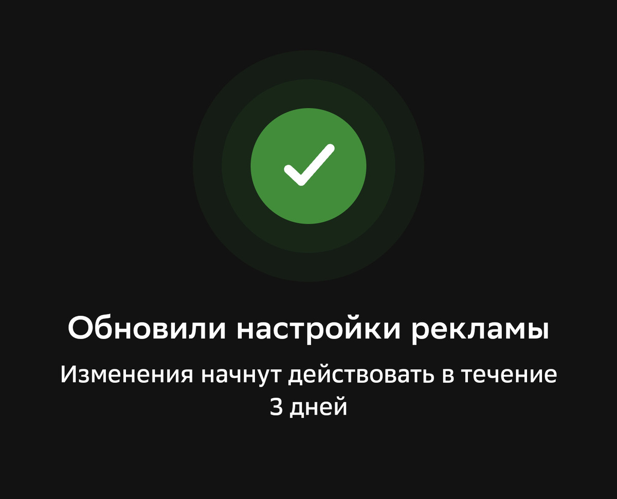 Запрети Сберу и ВТБ присылать рекламные СМС и другую рекламу!