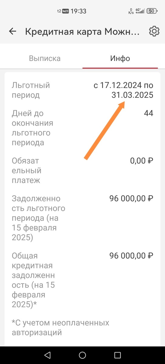 Рабочий способ снятия наличных с кредитки МКБ