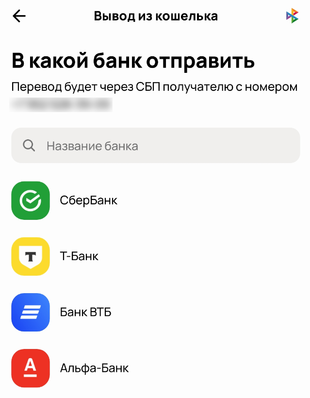 Как вывести деньги с кредитки Альфа-Банка через Авито